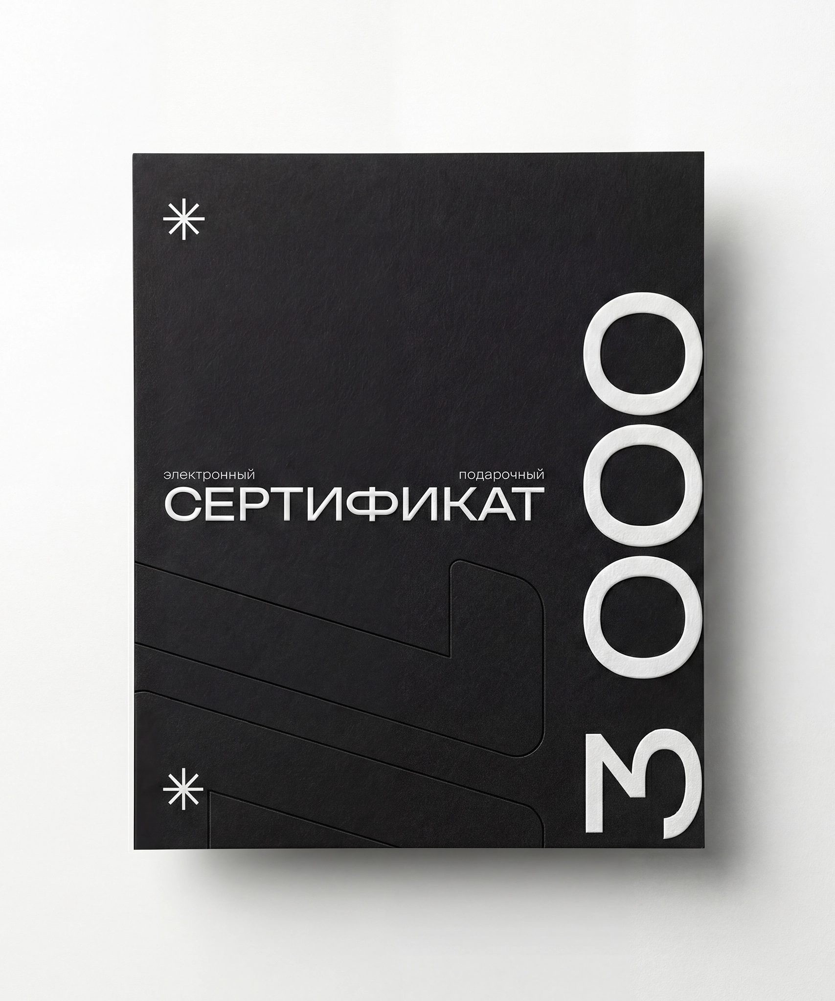 Сертификат 1000 руб.