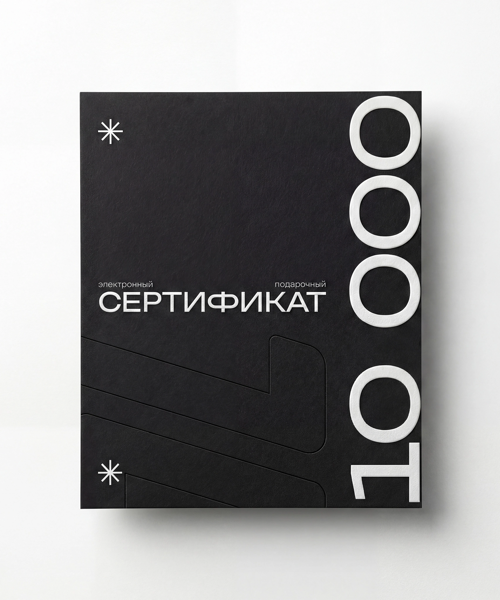 Сертификат 1000 руб.